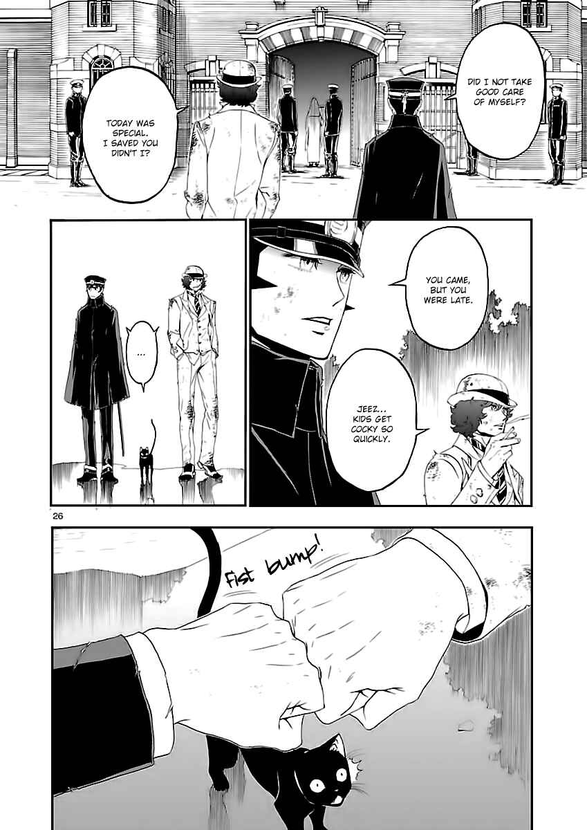 Shin Megami Tensei: Devil Summoner: Raidou Kuzunoha vs The Lone Marebito Chapter 6 - Page 25