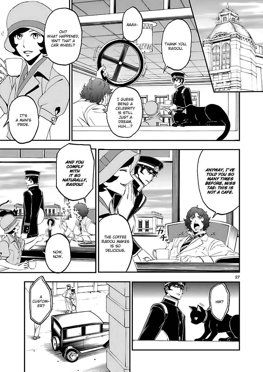Shin Megami Tensei: Devil Summoner: Raidou Kuzunoha vs The Lone Marebito Chapter 6 - Page 26