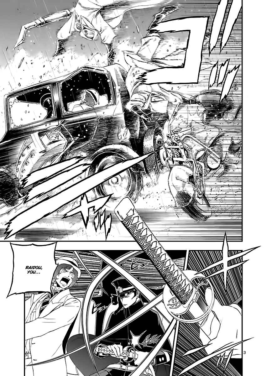 Shin Megami Tensei: Devil Summoner: Raidou Kuzunoha vs The Lone Marebito Chapter 6 - Page 3