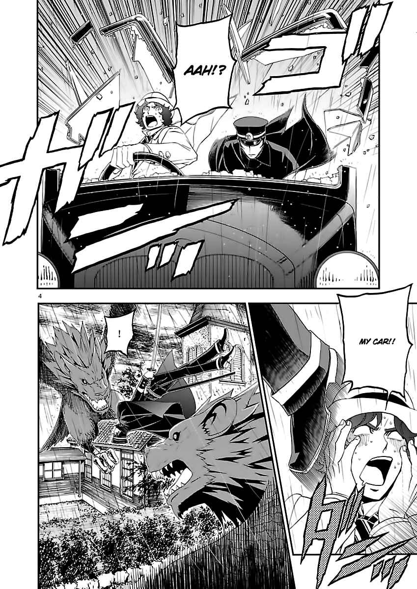 Shin Megami Tensei: Devil Summoner: Raidou Kuzunoha vs The Lone Marebito Chapter 6 - Page 4