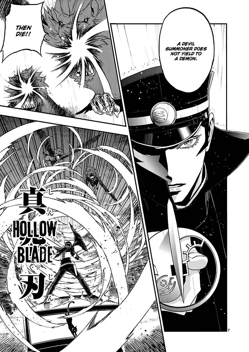 Shin Megami Tensei: Devil Summoner: Raidou Kuzunoha vs The Lone Marebito Chapter 6 - Page 7
