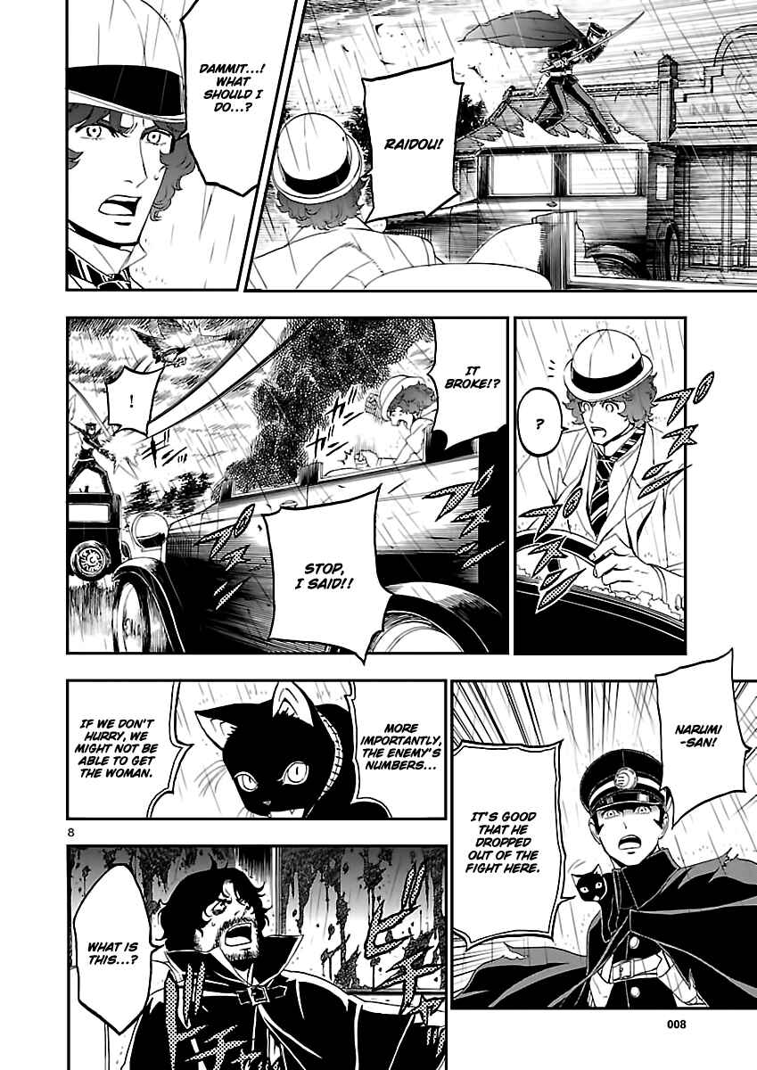 Shin Megami Tensei: Devil Summoner: Raidou Kuzunoha vs The Lone Marebito Chapter 6 - Page 8