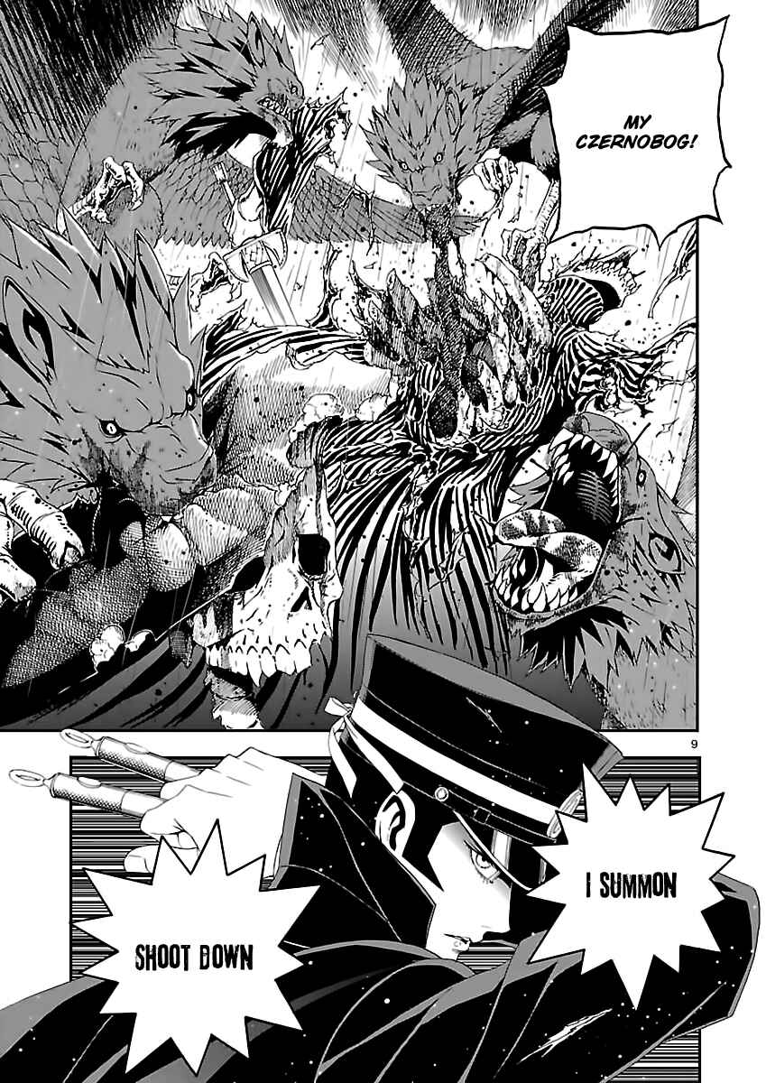 Shin Megami Tensei: Devil Summoner: Raidou Kuzunoha vs The Lone Marebito Chapter 6 - Page 9