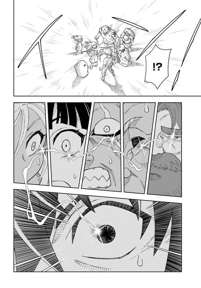 Doukutsu Ou kara Hajimeru Rakuen Life ~Bannou no Saikutsu Skill de Saikyou ni!?~ Chapter 10 - Page 25