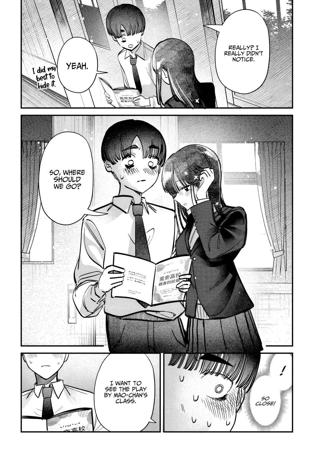 Houkago no Idol ni wa Himitsu ga Aru Chapter 45 - Page 4