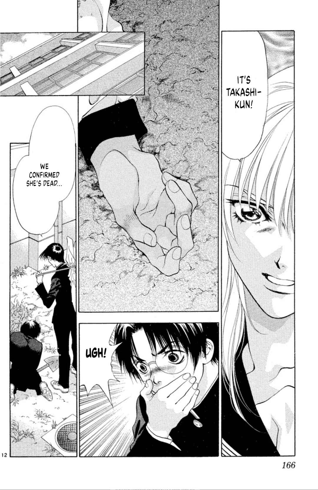 Onikirimaru Chapter 98 - Page 12