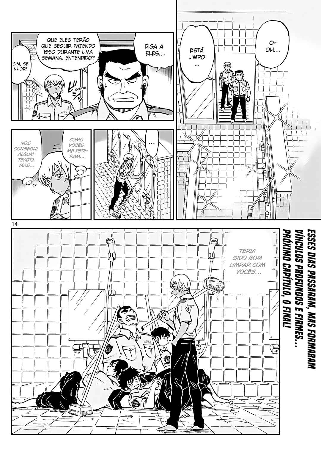 Wild Police Story Chapter 12 - Page 15
