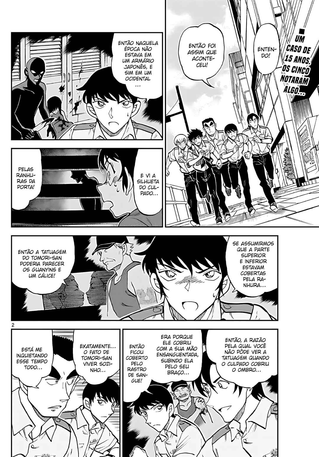 Wild Police Story Chapter 12 - Page 3