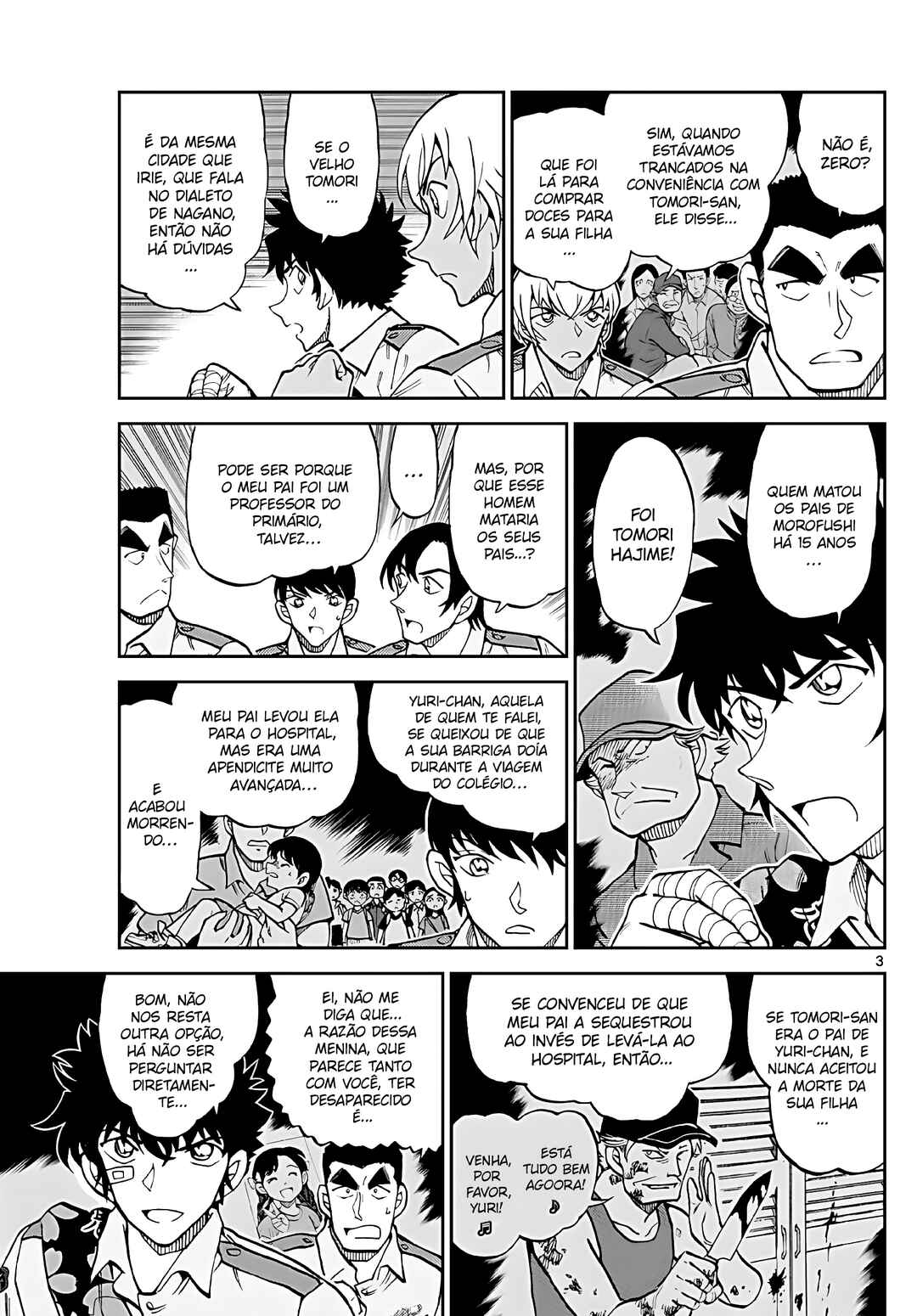 Wild Police Story Chapter 12 - Page 4