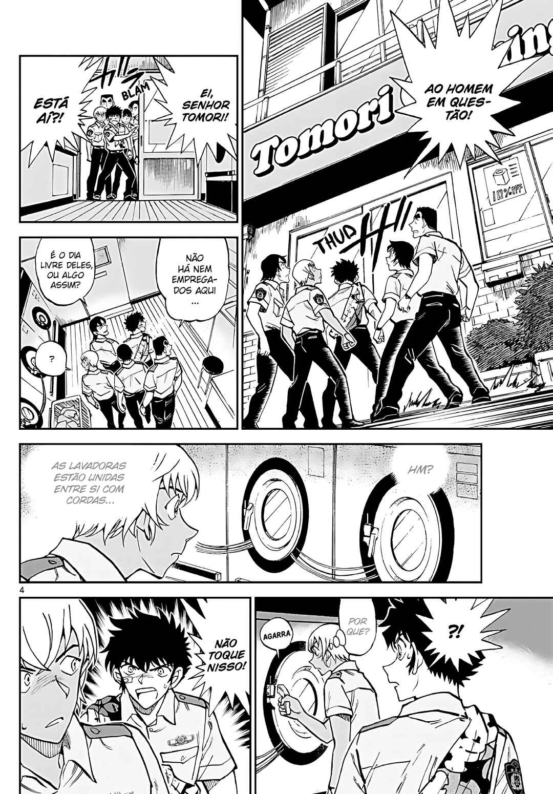 Wild Police Story Chapter 12 - Page 5
