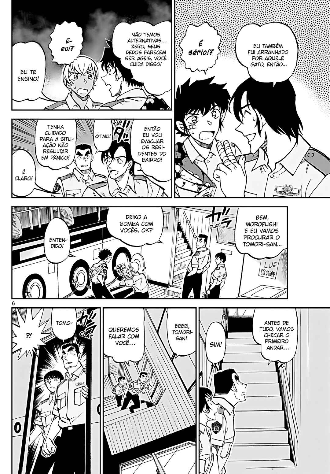 Wild Police Story Chapter 12 - Page 7