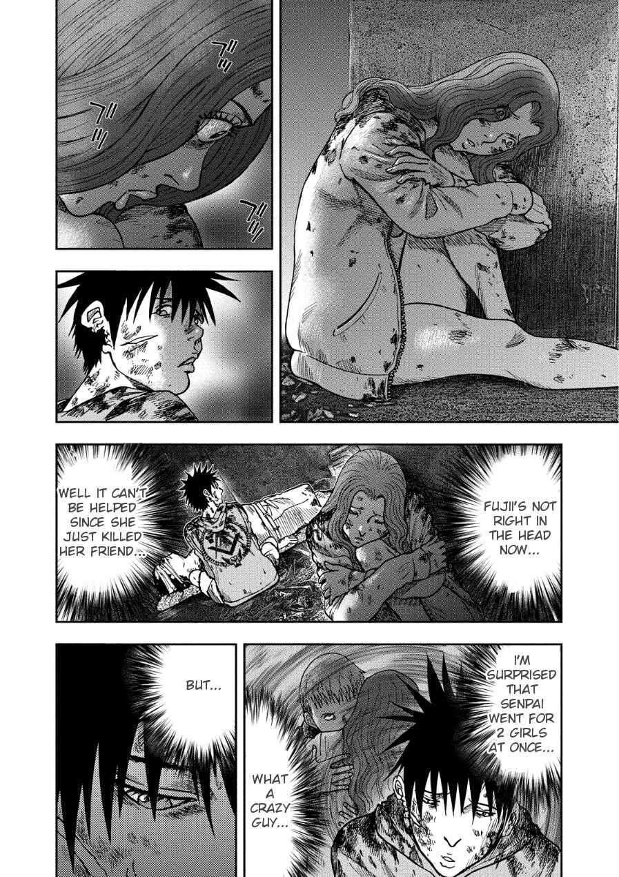 Kichikujima Chapter 14 - Page 11