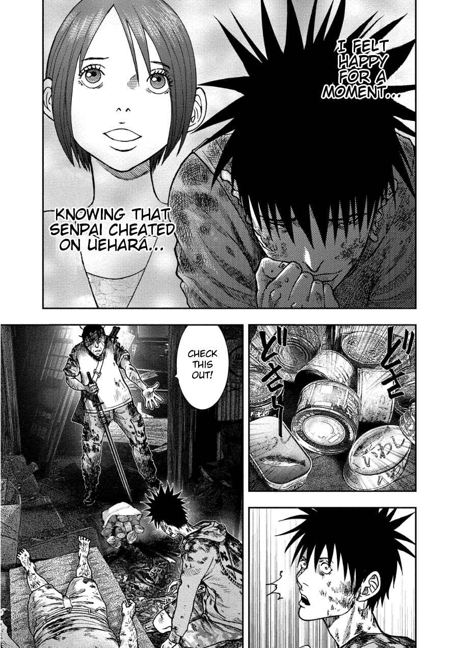 Kichikujima Chapter 14 - Page 12
