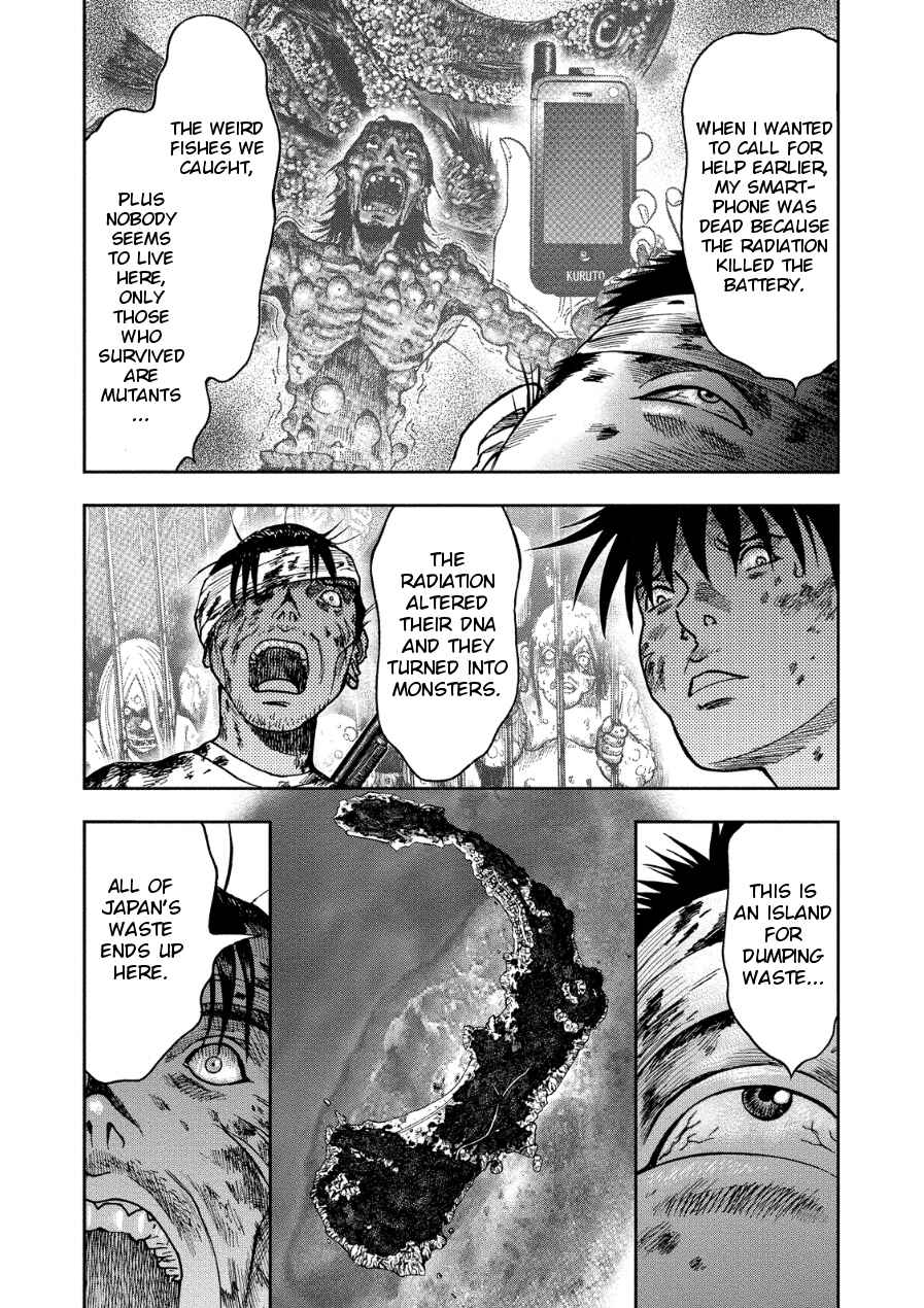 Kichikujima Chapter 14 - Page 17