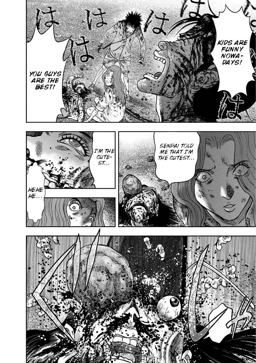 Kichikujima Chapter 14 - Page 3