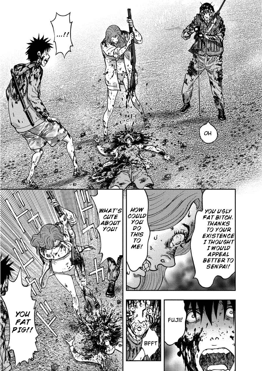 Kichikujima Chapter 14 - Page 4