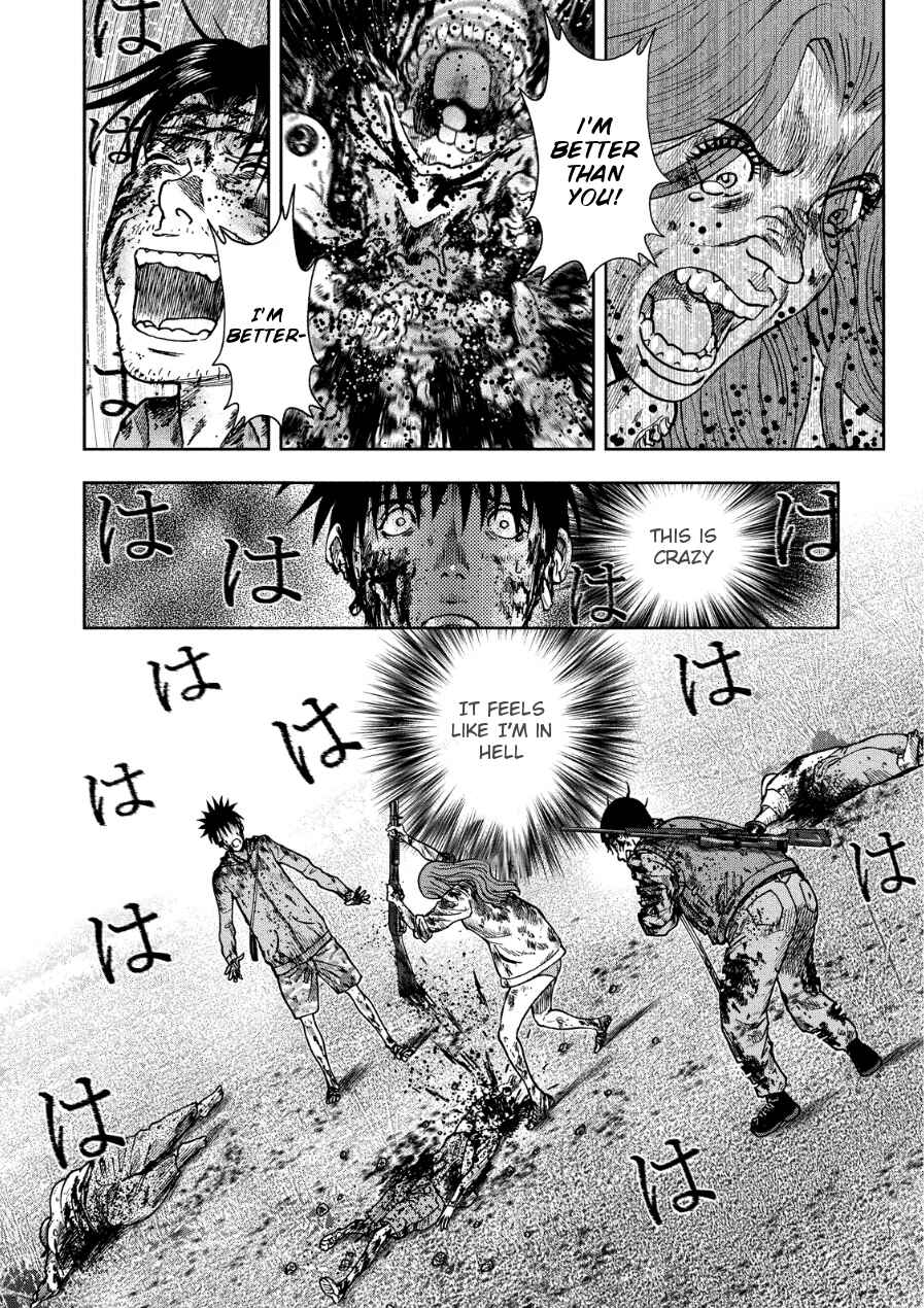 Kichikujima Chapter 14 - Page 5