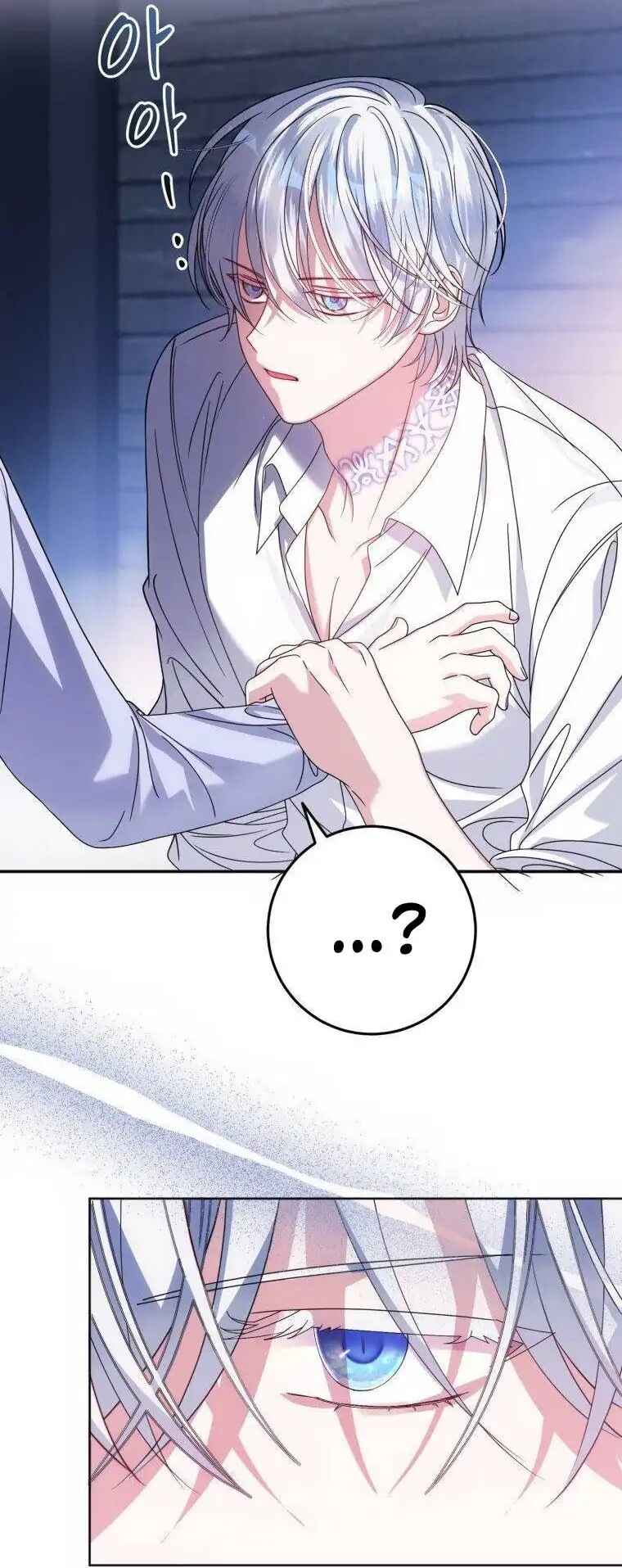 I Met the Male Lead in Prison Chapter 2 - Page 44