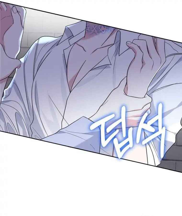 I Met the Male Lead in Prison Chapter 2 - Page 69