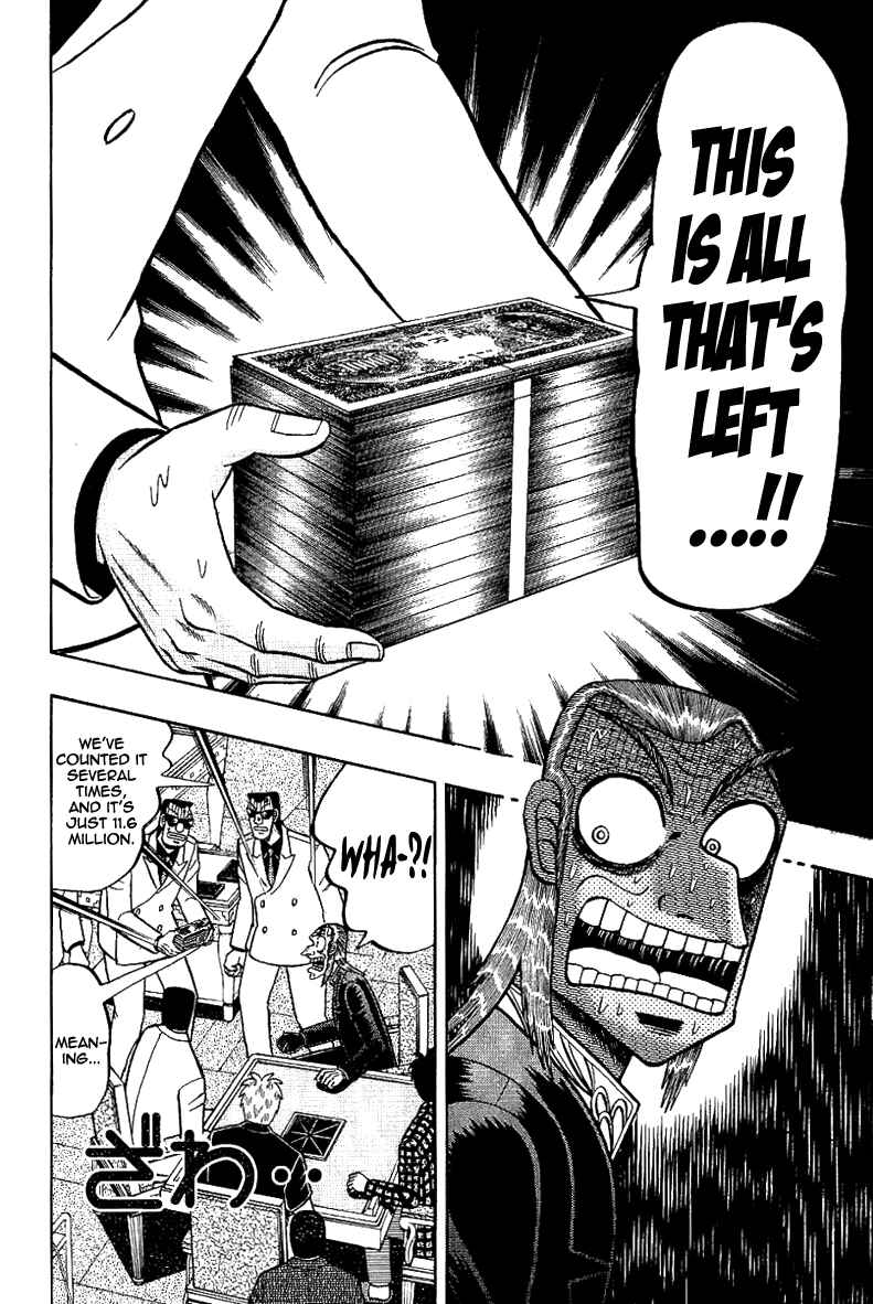 Akagi: Yami ni Oritatta Tensai Chapter 181 - Page 12