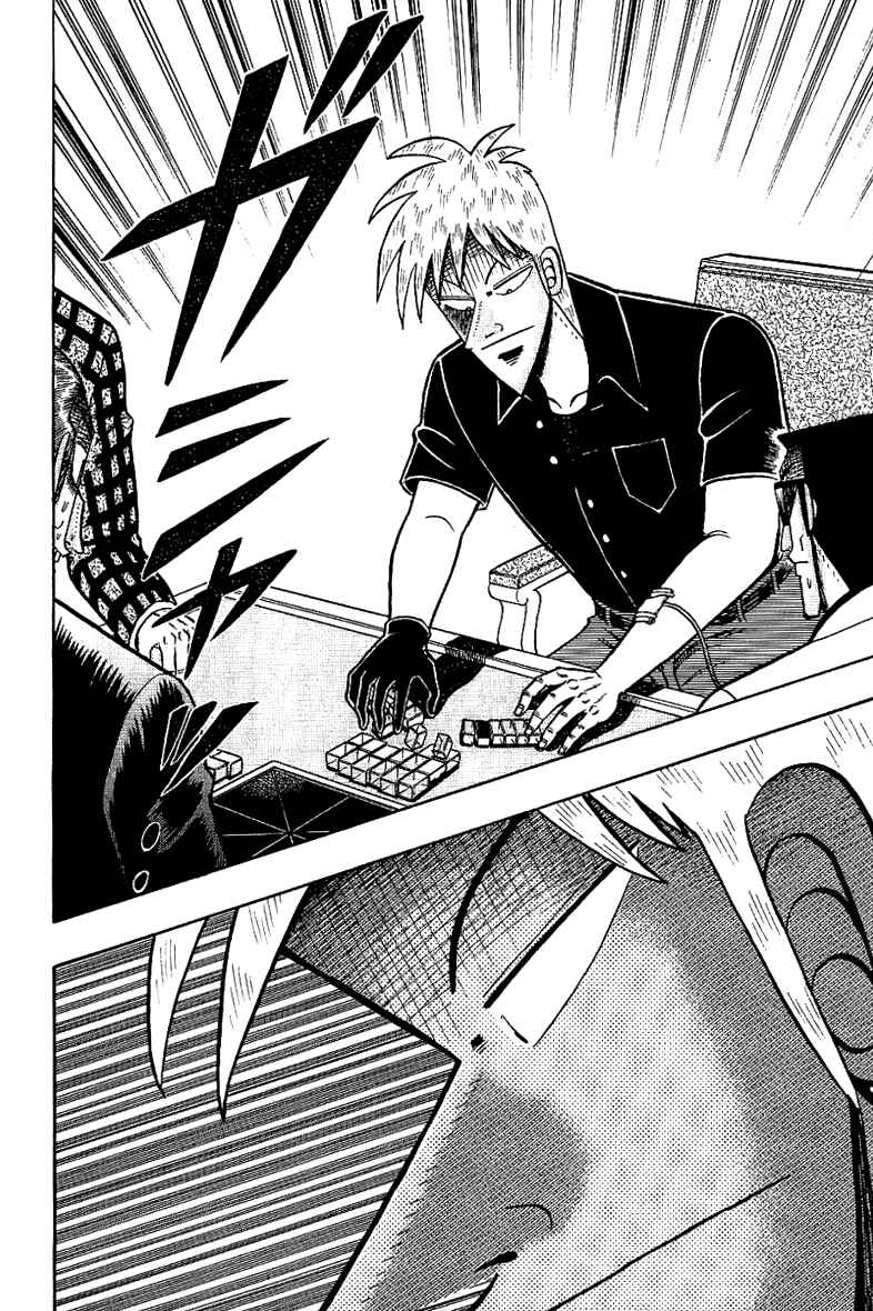 Akagi: Yami ni Oritatta Tensai Chapter 181 - Page 2