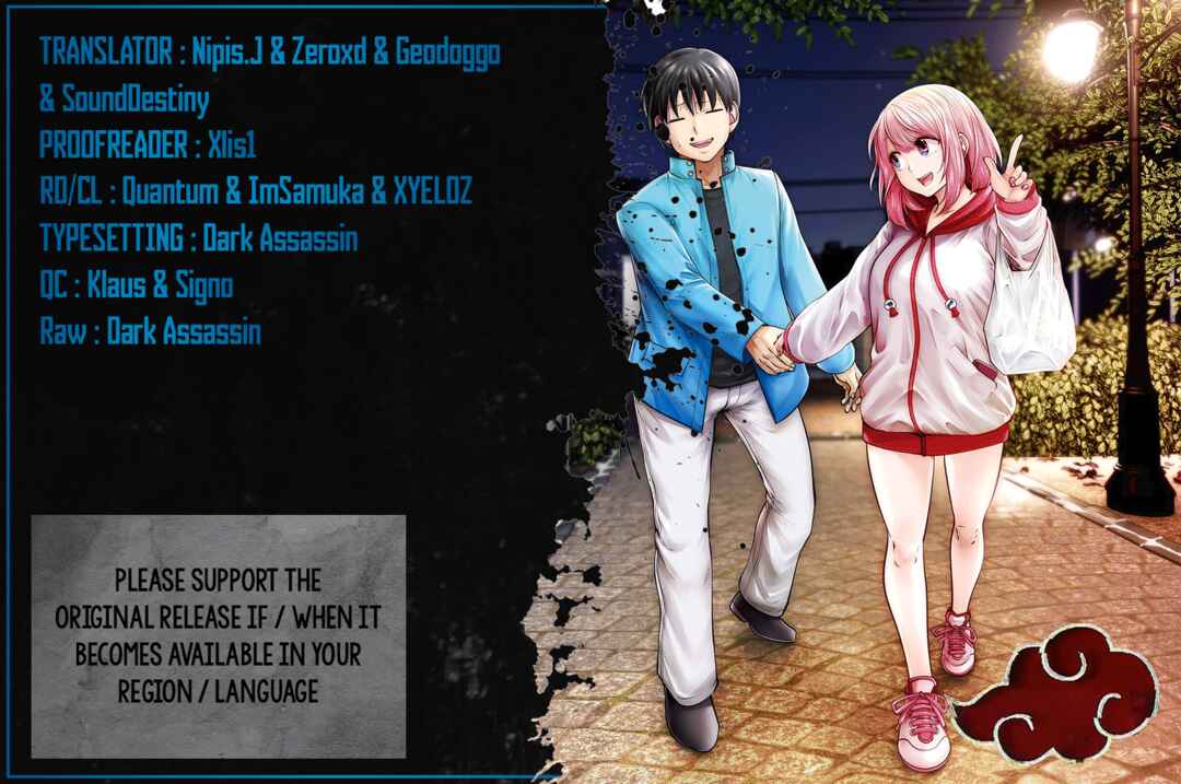 Kouiu no Ga Ii Chapter 21.6 - Page 1