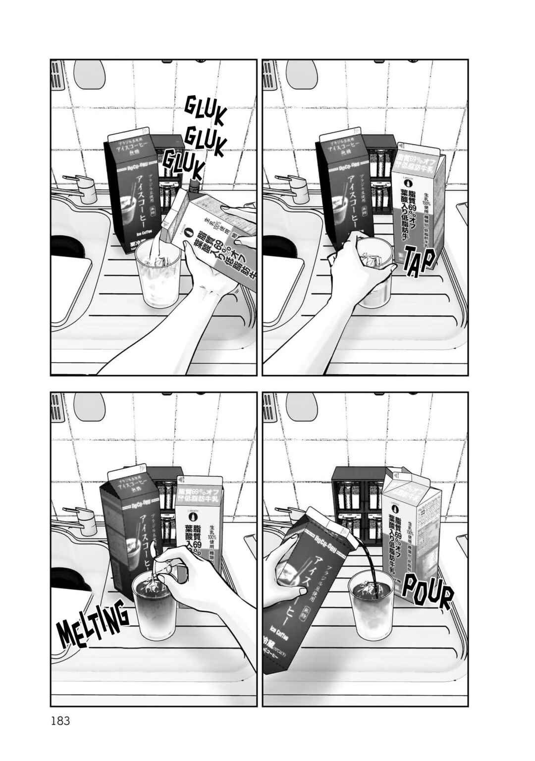Kouiu no Ga Ii Chapter 21.6 - Page 5