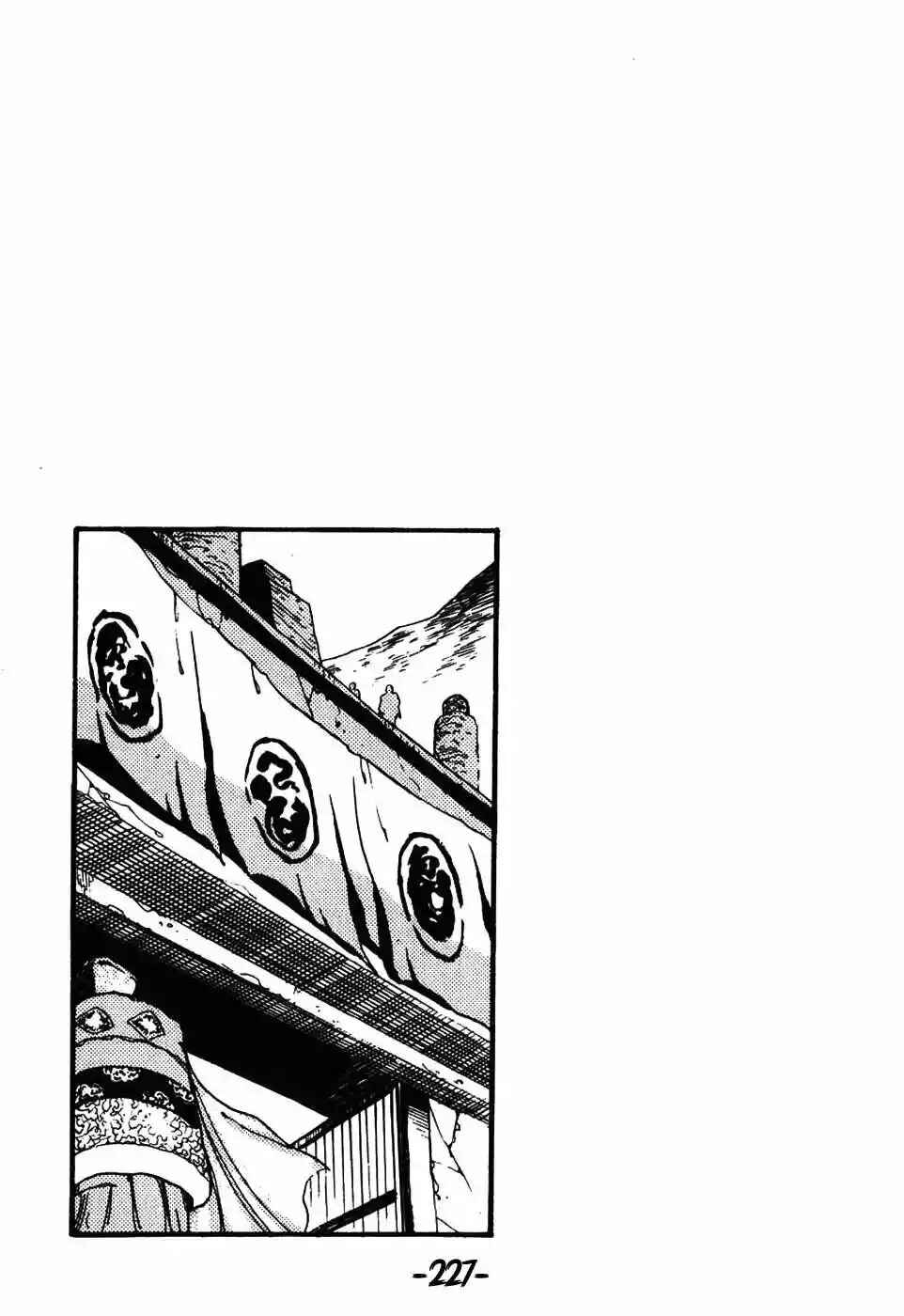 3×3 EYES Chapter 42 - Page 19