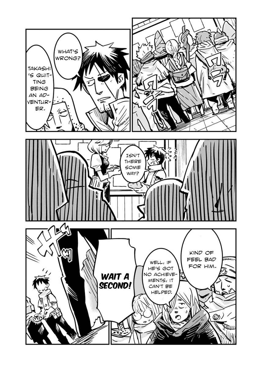 Ore no Choukyou Skill ga Nanka Hen Chapter 6 - Page 3