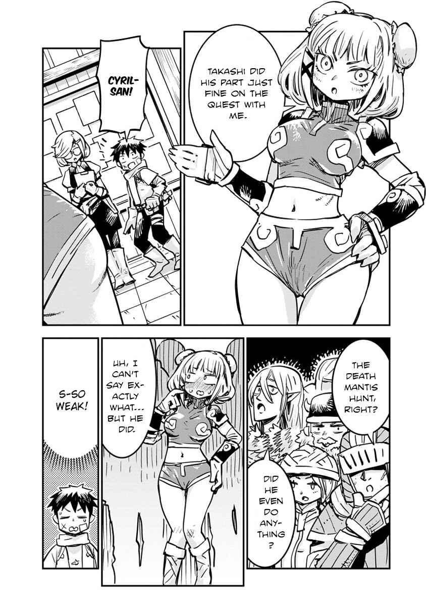 Ore no Choukyou Skill ga Nanka Hen Chapter 6 - Page 4