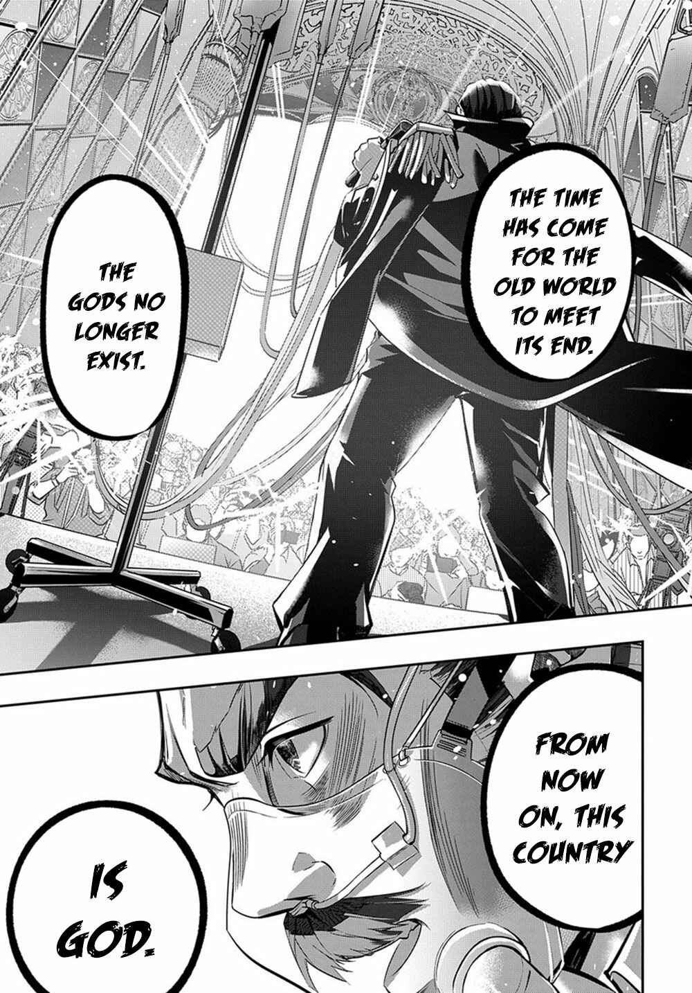 Hametsu no Oukoku Chapter 7 - Page 15