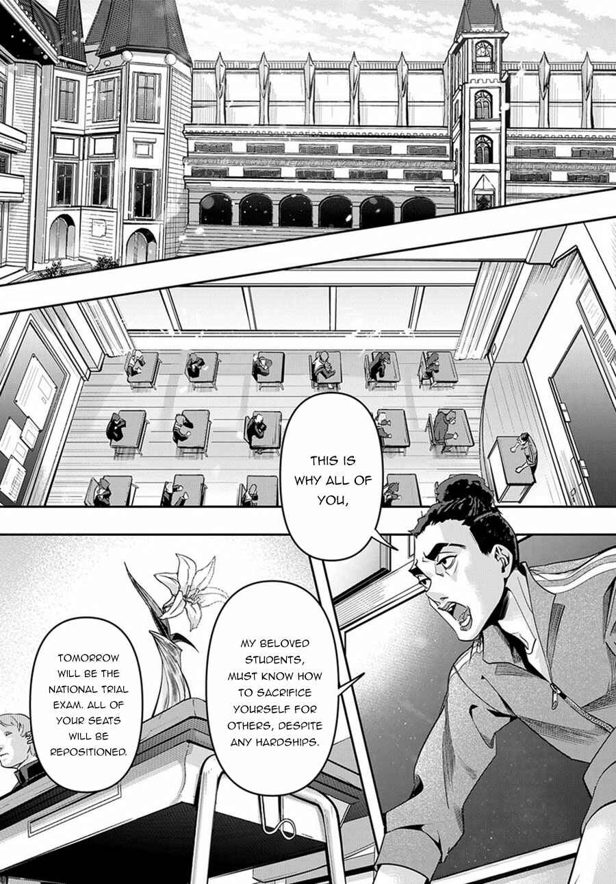 Hametsu no Oukoku Chapter 7 - Page 17