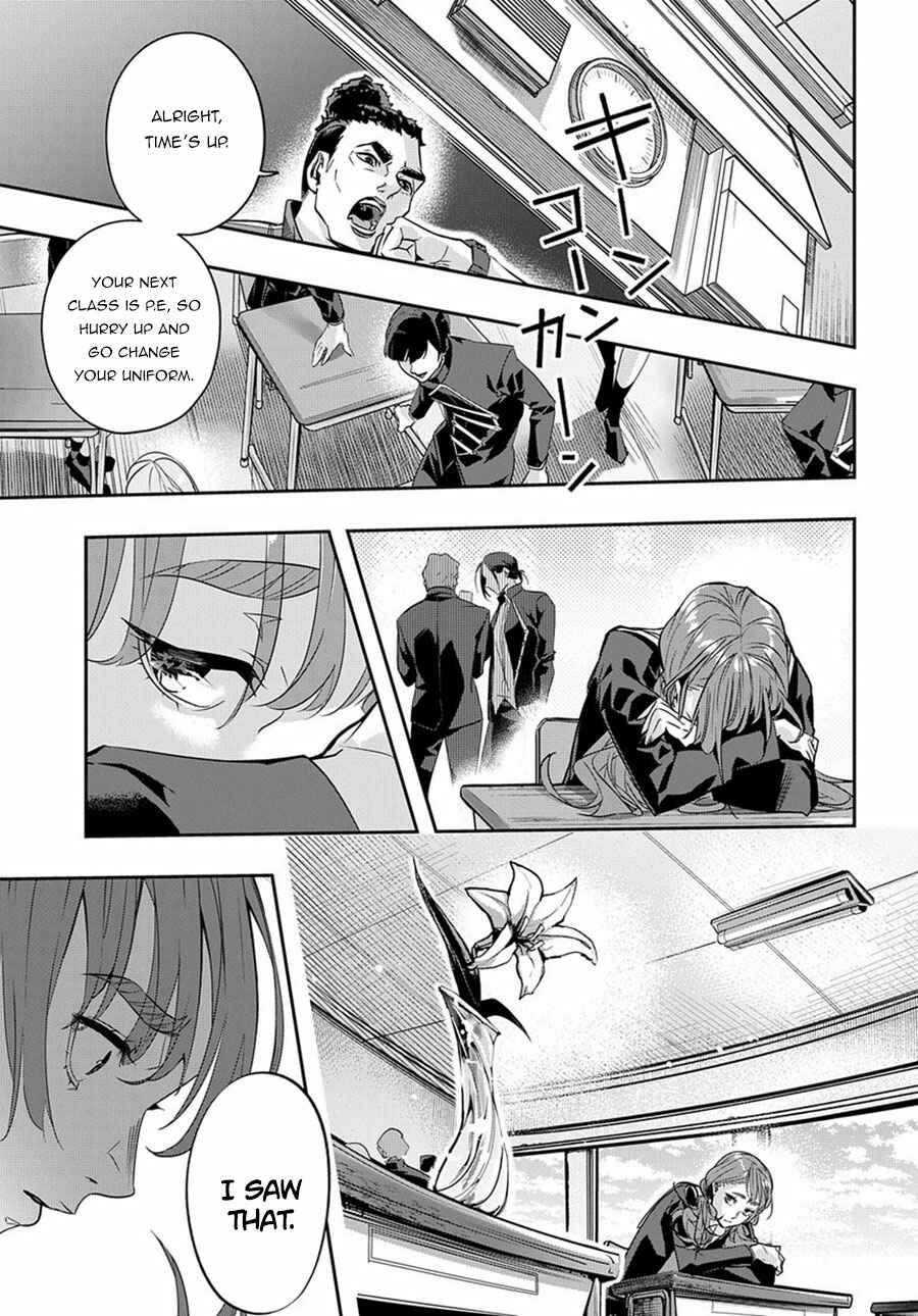 Hametsu no Oukoku Chapter 7 - Page 19