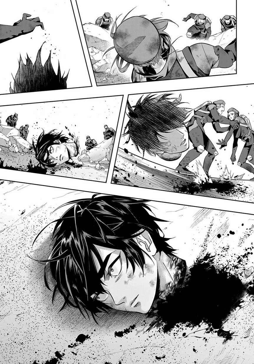 Hametsu no Oukoku Chapter 7 - Page 5