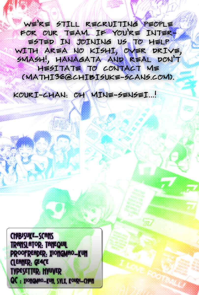 Area no Kishi Chapter 18 - Page 1