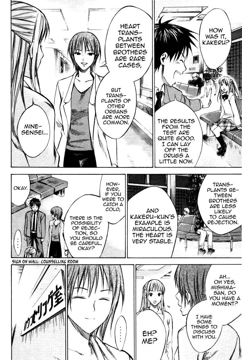 Area no Kishi Chapter 18 - Page 10