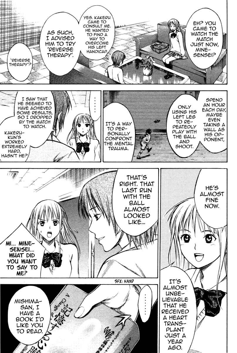 Area no Kishi Chapter 18 - Page 11