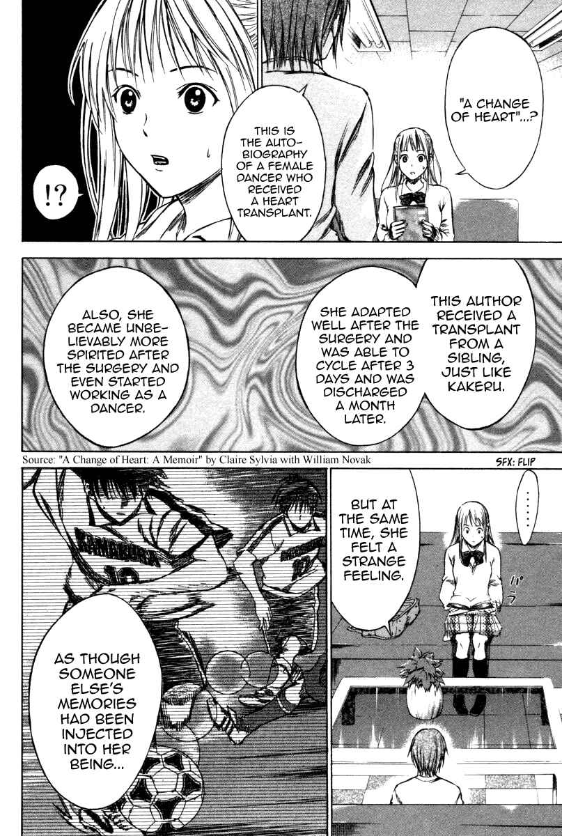 Area no Kishi Chapter 18 - Page 12