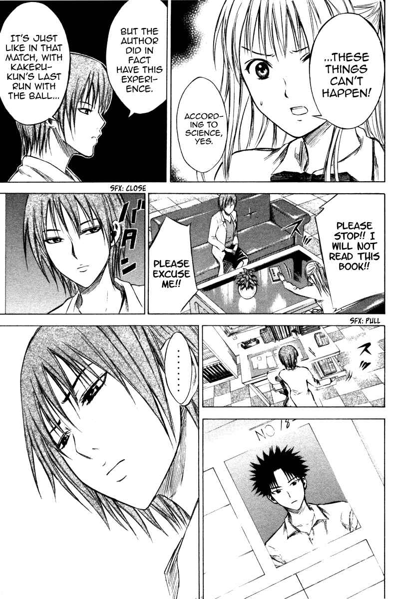 Area no Kishi Chapter 18 - Page 13