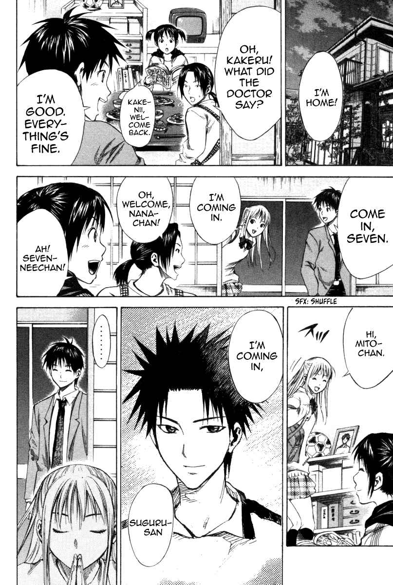 Area no Kishi Chapter 18 - Page 14