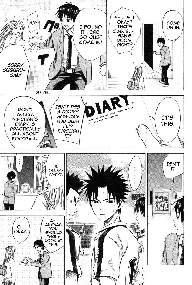 Area no Kishi Chapter 18 - Page 15