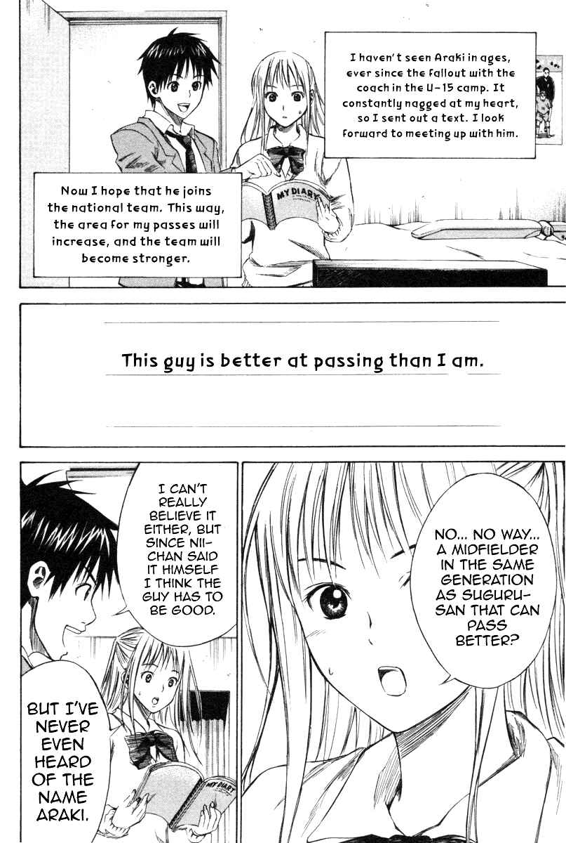 Area no Kishi Chapter 18 - Page 16