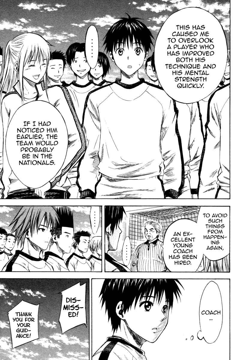Area no Kishi Chapter 18 - Page 4
