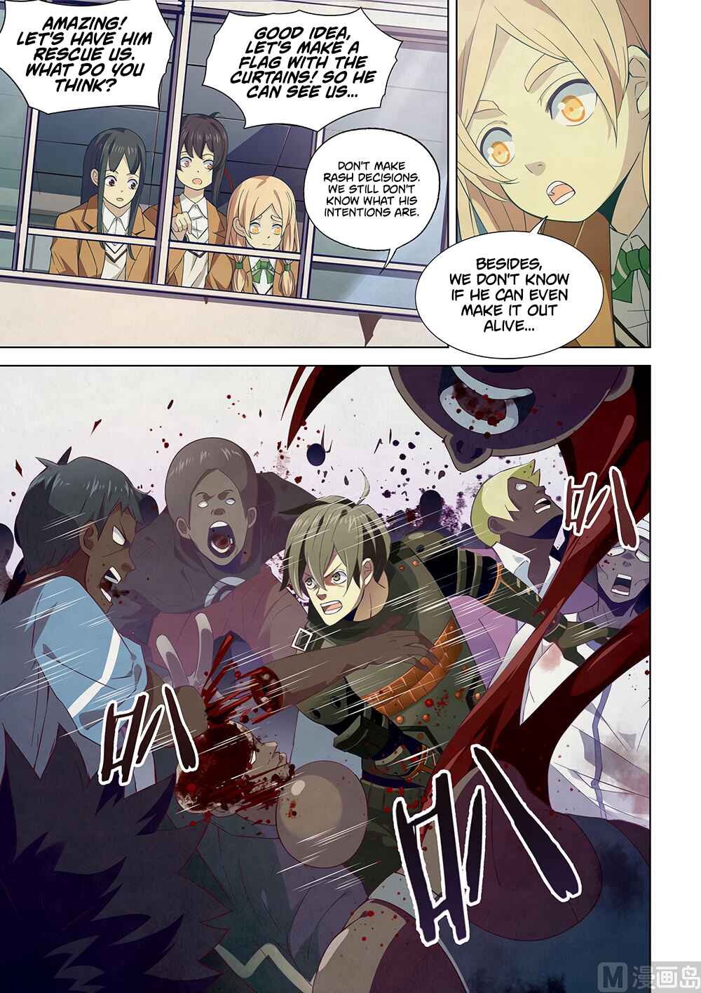 Mòshì Fánrén Chapter 16 - Page 11