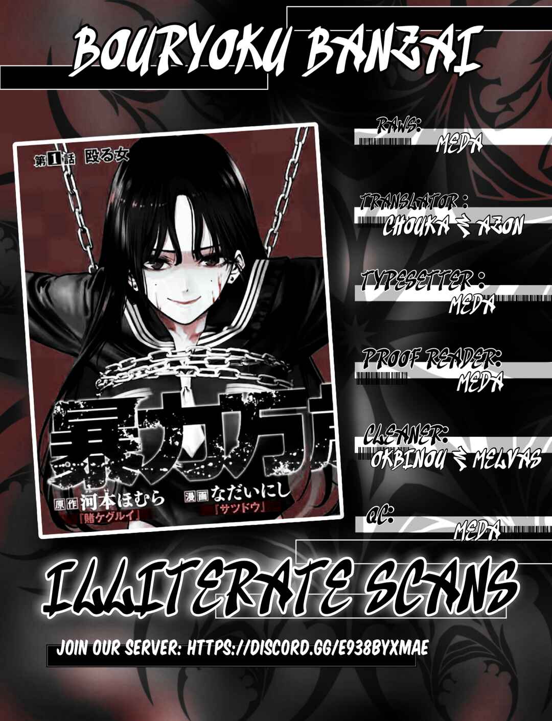 Bouryoku Banzai Chapter 8 - Page 19