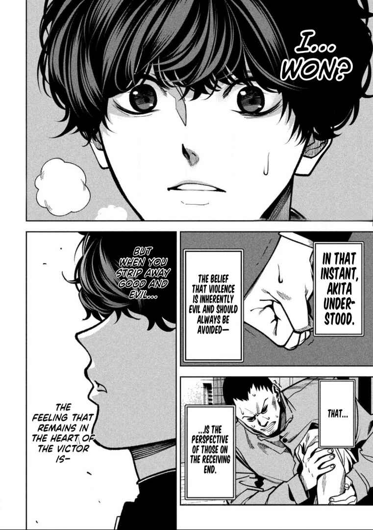 Bouryoku Banzai Chapter 8 - Page 8