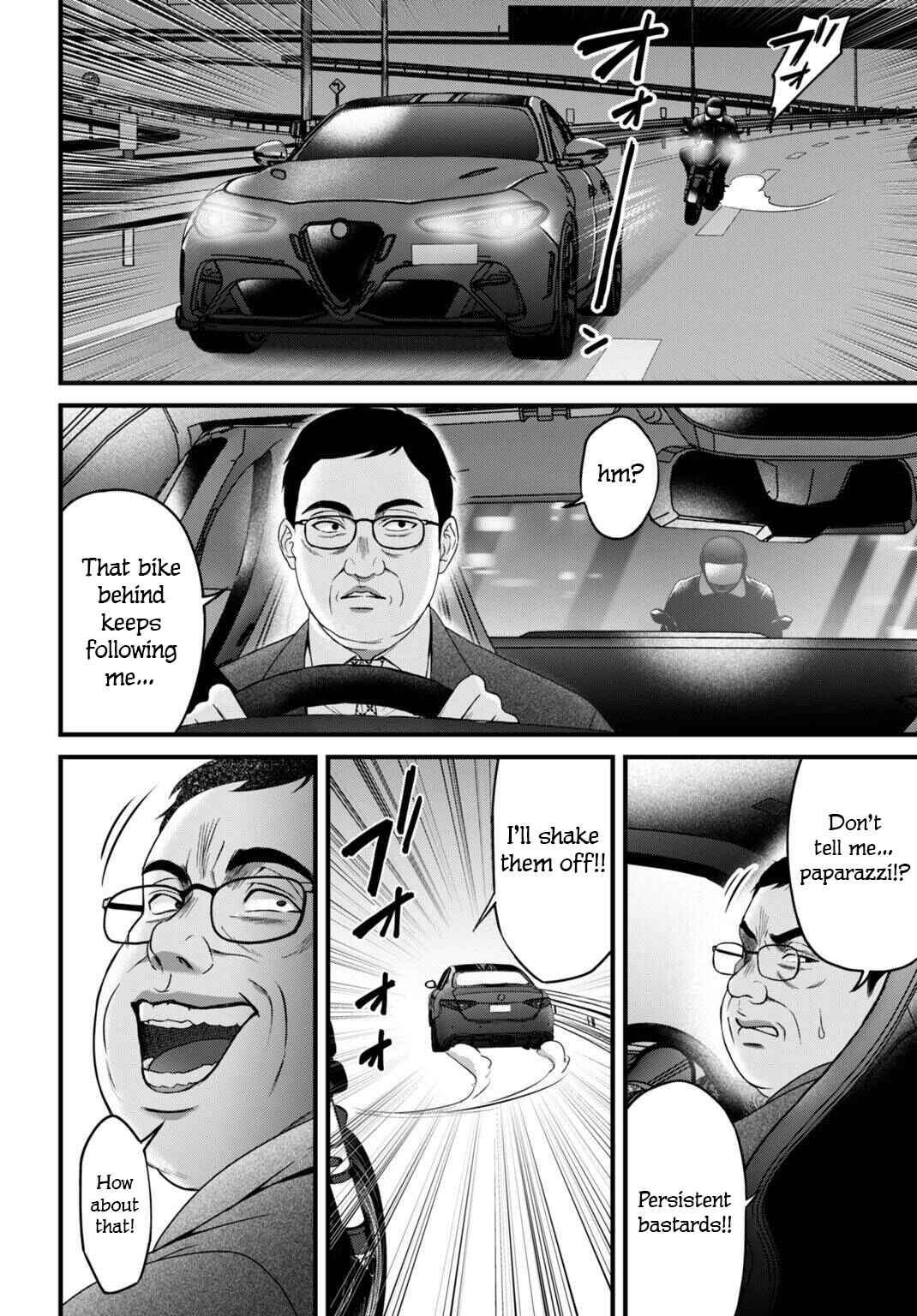 Datenshi no Karte Chapter 8 - Page 13
