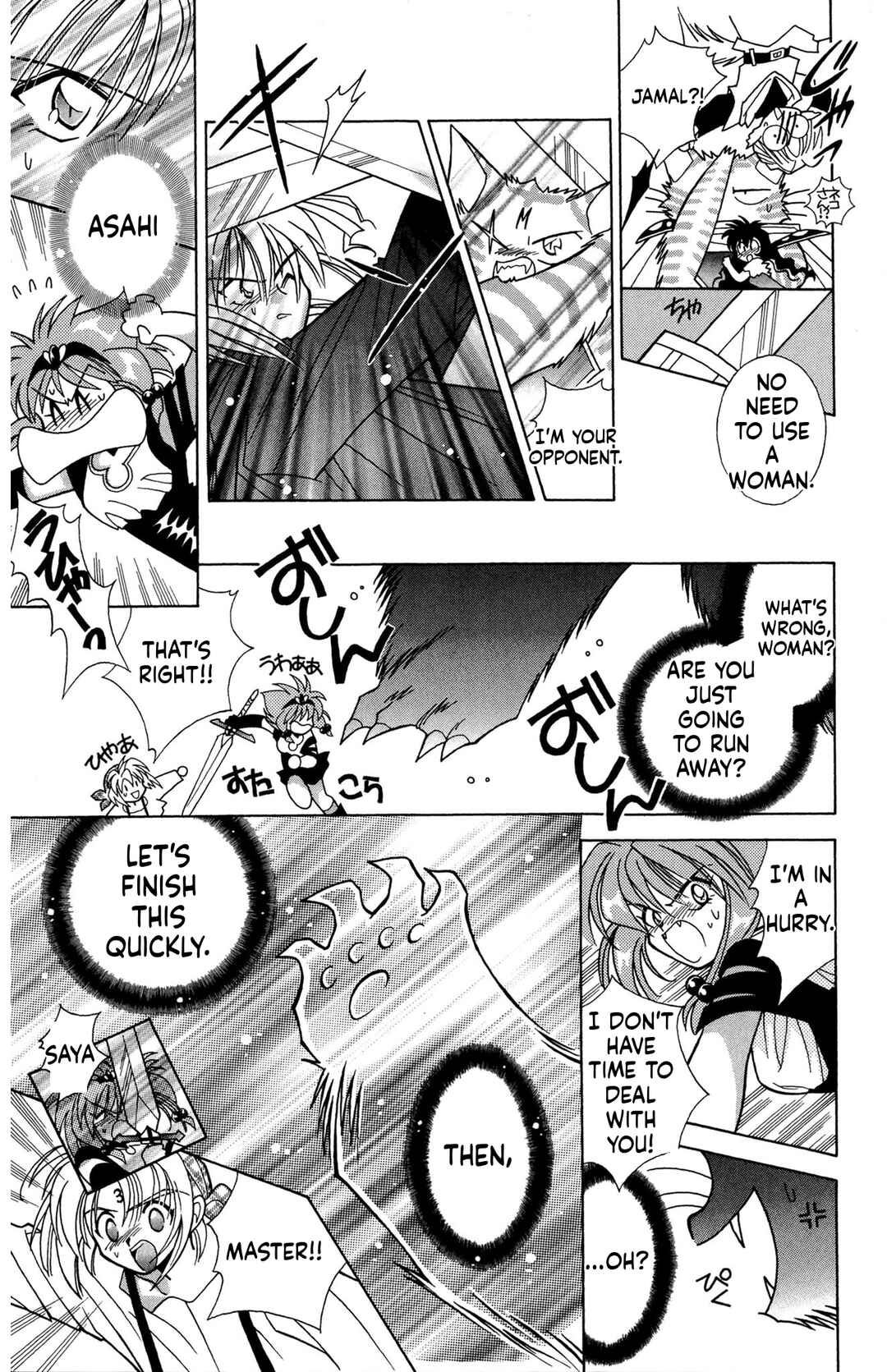 Excalibur Chapter 12 - Page 19
