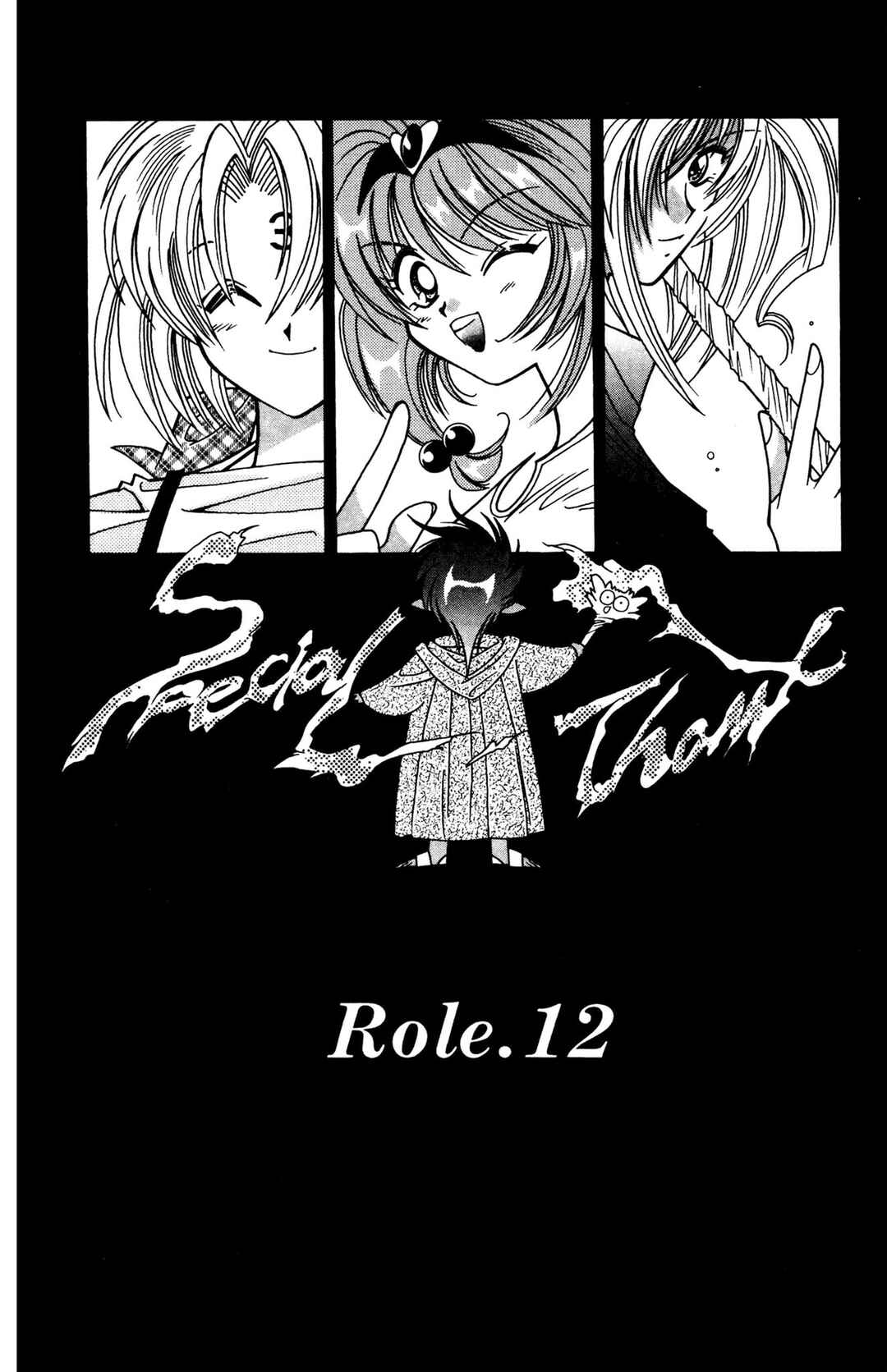 Excalibur Chapter 12 - Page 3
