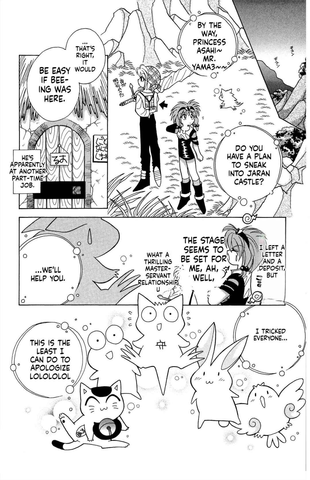 Excalibur Chapter 12 - Page 6
